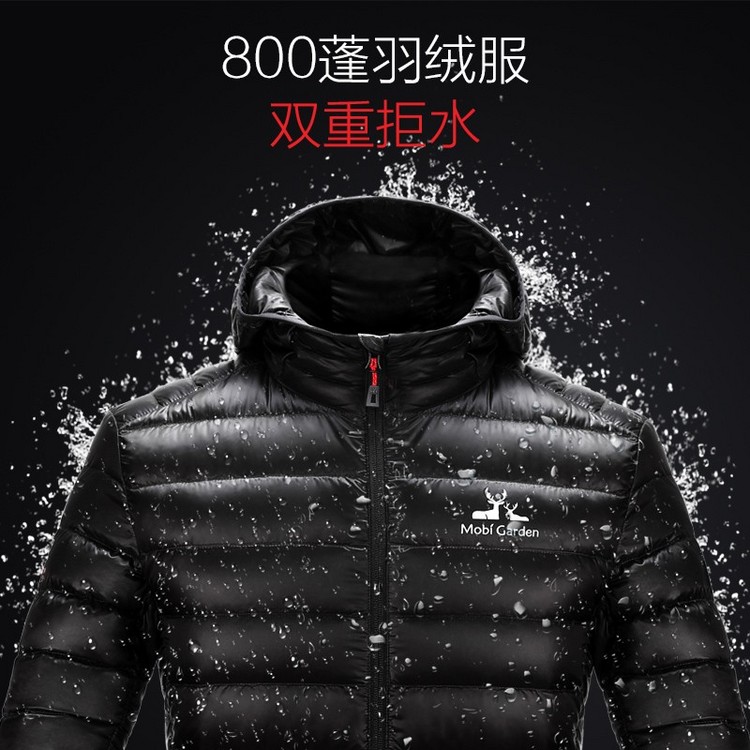 牧高笛连帽羽绒服800蓬超轻薄防风防泼水（反季清仓大甩卖特价99元）