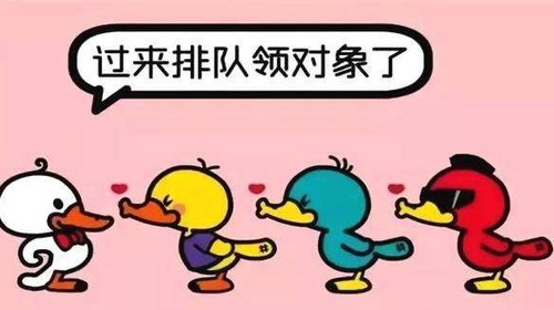 【天津】11月10日·单身节·“寻觅伴侣”·撕名牌大作战！！！特价19.9元