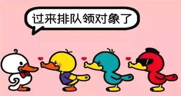 【天津】11月10日·单身节·“寻觅伴侣”·撕名牌大作战！！！特价19.9元