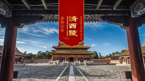 【万人徒步盛会】3月16日·北京户外联盟首届户外节暨清西陵第三届国际徒步大会·1日游！