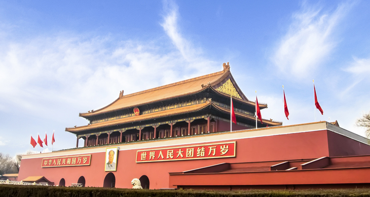 【遇见北京·圆梦首都5日】故宫+颐和园+天坛+天安门升旗+长城+北大/清华+南锣鼓巷+什刹海+景山+前门大街+大栅栏+全程精品酒店住宿+2-6人小包团！