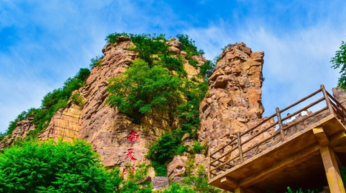 【探秘燕赵·梦回邯郸4日】隆兴寺+正定古城+苍岩山+福庆寺+永年广府古城+武灵丛台+娲皇宫+摩崖刻经艺术宝库+吊庙活楼建筑奇观+响堂山石窟+东太行漫步+38人舒适团！