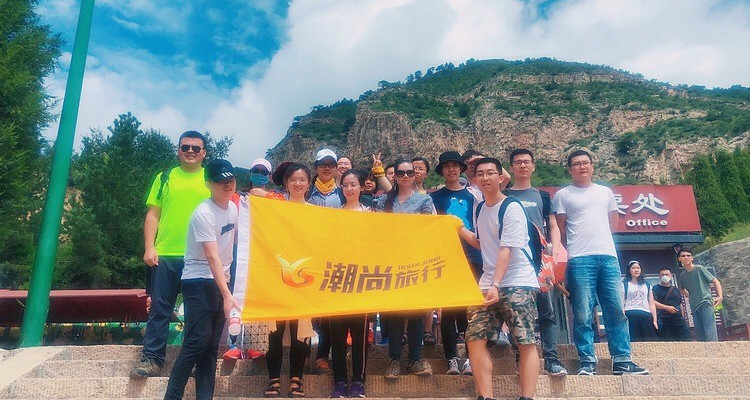 【潮尚华北团建定制】潮尚旅行私人定制·企业拓展团建·公司旅游·毕业旅游·家庭出游·亲子游！！！