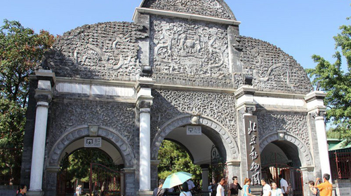 【北京海洋馆】特价门票·北京动物园·北京海洋馆·带娃晚起不耽误·自由行1日游