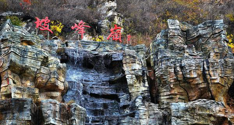 【北京一周一山·坡峰岭】国家地理推荐+年度红叶观赏区+休闲赏秋摄影