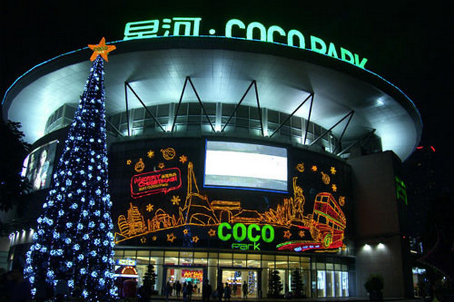 COCO park酒吧 COCO park酒吧