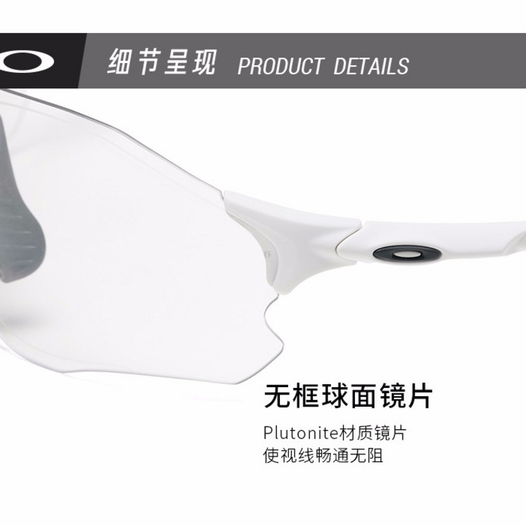 Oakley欧克利太阳镜 男女骑行跑步运动变色眼镜EV ZERO OO9313-06