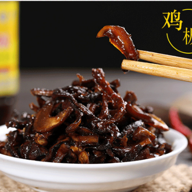 云南特产兰野油鸡枞菌460g好吃的野山菌即食用菌罐头装鸡枞菇