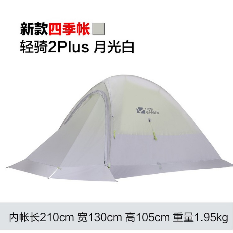 牧高笛新款轻骑2PLUS户外露营单人三季帐篷单面涂硅防风防暴雨