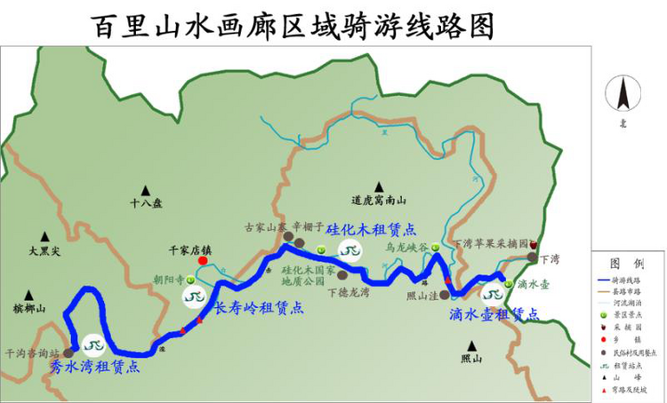 百里山水画廊线路图图片