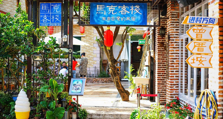 【醉美福建 · 精品6日】漫游武夷山+天游峰+九曲竹筏+武夷宫+宋街+一线天+大红袍+厦门鼓浪屿+南靖土楼云水谣+帆船出海体验+户外纯玩6日