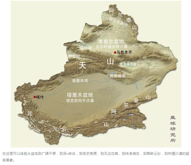 独库公路南北疆赛里木湖那拉提巴音布鲁克薰衣草庄园安集