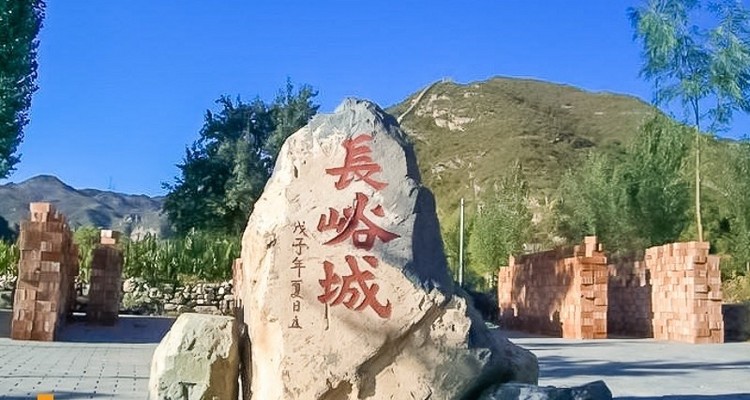 【亲子山野·长峪城站】足不出京·寻山中春色·品美味猪蹄宴1日活动
