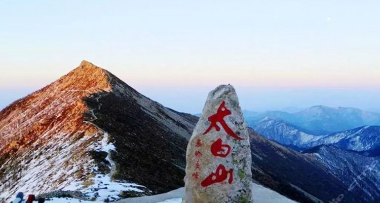 【西安一周一山·免票太白山】 登顶太白山赏醉美秋色+浪迹秦岭之巅+览尽南北之景