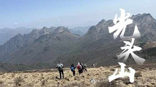 【西安一周一山·光头山】14公里徒步丨登秦岭最美观景台+游览南北风光