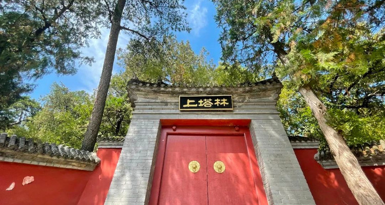 【潭柘寺·北宫森林公园赏秋1日】赏千年帝王银杏+漫步森林公园+赏秋休闲游