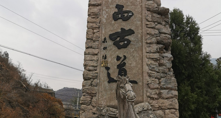【北京一周一山·京西小华山】13公里丨初级难度+徒步京门铁路+探寻韭园溶洞