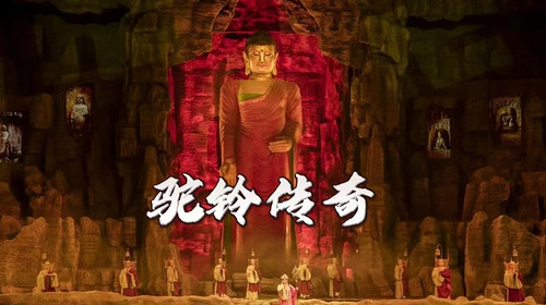 【西安-驼铃传奇会跑的实景歌舞】复活“古丝绸之路”恢宏磅礴+下单询位