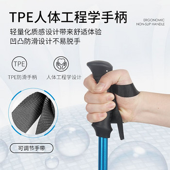 go2gether G2户外登山杖超轻铝合金外锁三节伸缩徒步攀岩装备行走手杖（定制款）+仅限跟随路线报名购买 北京可自提