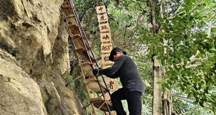 【行走云南·徒步虎跳峡2日】 丽江+虎跳峡+高路徒步+28道拐+茶马客栈+本地湾+龙洞瀑布+中虎跳峡+勇者梯，深度体验“世界十大徒步路线”。