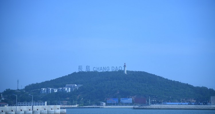 【浪漫长岛·大黑山岛3日】超值特价丨畅玩烟台蓬莱+与海鸥共舞+月牙湾+九丈崖+仙境源+烽山林海+不走夜车+含正餐
