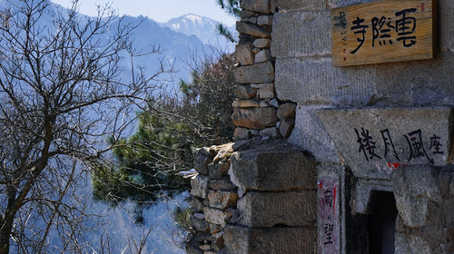 【西安一周一山·云际寺 ·户外进阶线】11KM徒步+探寻庙宇古刹+远眺秦岭诸峰