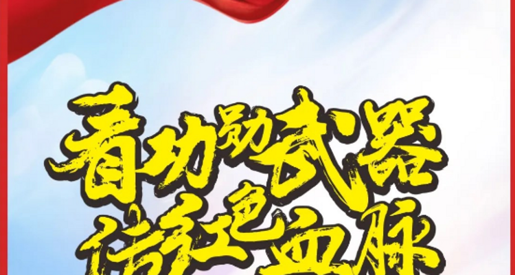【军事博物馆半日游】 亲子研学+ 甜知识拓展 +德育培养