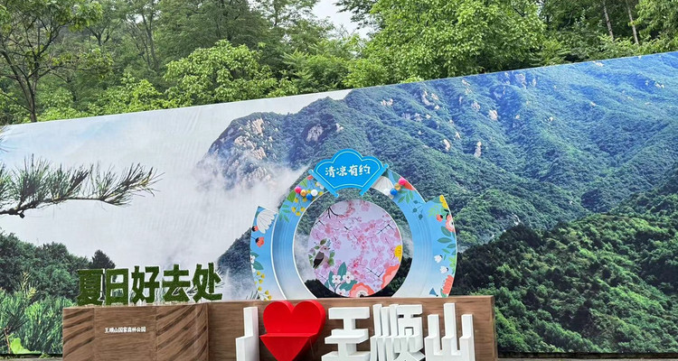 【西安一周一山·王顺山】沉浸打卡《黑神话·悟空》水陆庵取景地+王顺山初雪