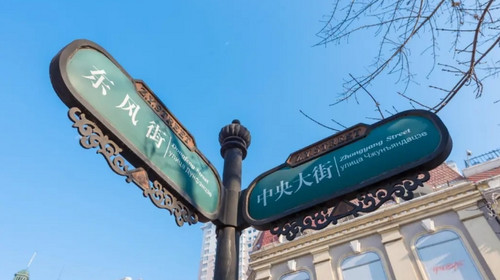 【初见漠河·北极繁星5日】全程SUV+漠河+极光+北极星广场+鄂温克驯鹿园+九曲十八弯+神州北极+最北邮局/界碑/哨所+漠河舞厅+浪漫白桦林+漫步黑龙江边境+4人小团