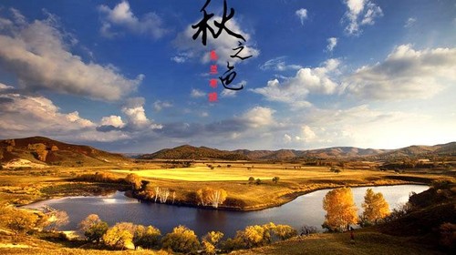 【遇见乌兰布统 · 秋季摄影6日】北京+乌兰布统+美林谷+玉龙沙湖+百里风车群+桦木沟+私家牧场+皇家鹿苑+影视基地+欧式草原+公主湖+将军泡子+古北水镇+司马台长城+越野车穿越+蒙古部落骑马+万马奔腾+马踏水花+专业摄影领队+28人散拼团