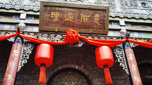 【初见晋中·寻迹山西3日】畅玩平遥古城+访民间故宫王家大院+打卡忻州古城+佛光寺+镇国寺+双林寺+38人舒适团！
