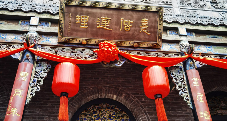 【初见晋中·寻迹山西3日】畅玩平遥古城+访民间故宫王家大院+打卡忻州古城+佛光寺+镇国寺+双林寺+38人舒适团！