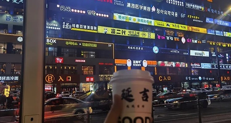 【梦幻暮雪•不咸山6日】延吉+图们+长白山万达国际度假区+汉拿山温泉+激情全天滑雪+哇酷戏雪公园+霍比特雪屋+水乐园+长白山北坡+二道白河+雪地漂流+雪岭漫步+网红驯鹿+马拉爬犁+雪地摩托+朝鲜民俗园+深度游！