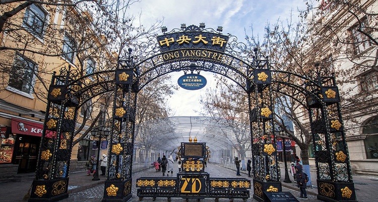 【冰雪童话·亲子研学营6日】哈工大研学+亚冬会冰壶运动研学，车程短课程全新升级，更丰富!