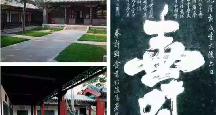 【北京一周一山·独乐寺】打卡黑神话·悟空取景地+独乐寺与西井峪的文化与自然探索之旅