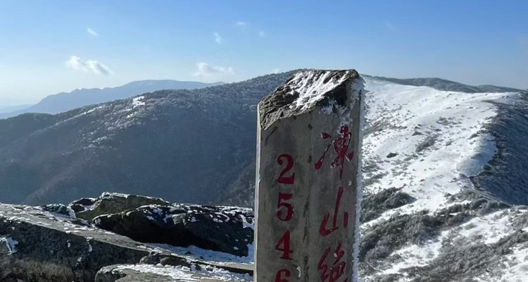 【西安一周一山·冻山】13公里+打卡冻山绝顶邂逅大草甸