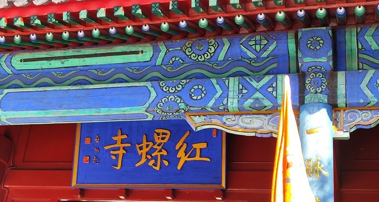 【北京一周一山·红螺寺】休闲级丨8公里丨京北巨刹千年古寺+登高祈福+徒步雁栖湖西山步道+俯瞰雁栖湖全景