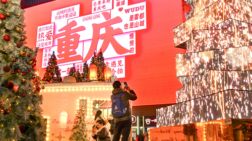 【渝见你·畅游重庆City Walk】解放碑+洪崖洞+长江索道+白公馆+渣滓洞+磁器口+魔幻8D李子坝3天2晚