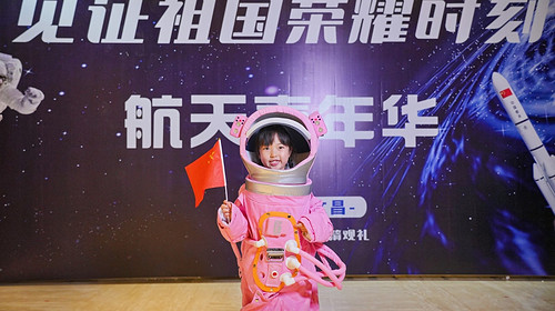 【2025文昌·VIP航天观礼营】2025VIP航天观礼邀您见证星辰大海的荣耀时刻+2晚希尔顿酒店+全程影像记录