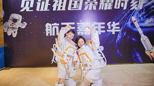 【2025文昌·VIP航天观礼营】2025VIP航天观礼邀您见证星辰大海的荣耀时刻+2晚希尔顿酒店+全程影像记录