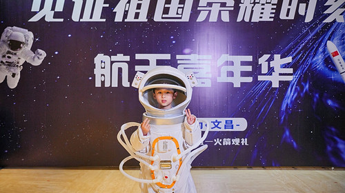 【2025文昌·VIP航天观礼营】2025VIP航天观礼邀您见证星辰大海的荣耀时刻+2晚希尔顿酒店+全程影像记录