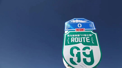 【漫游内蒙·彩虹公路3日】穿越西乌旗99号公路+小众原生态草原+美林谷+康宁寺+38人舒适团！