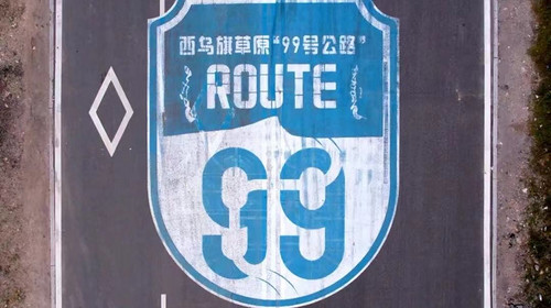 【漫游内蒙·彩虹公路5日】探秘亿年火山奇观+穿越西乌旗99号公路+畅玩玉龙沙湖沙漠+梵宗寺+美林谷+康宁寺+38人舒适团！