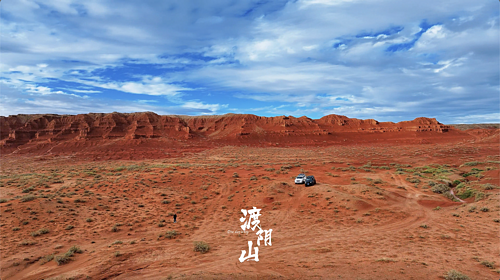 【蒙中环线·渡阴山5日】重走昭君出塞路丨硬派越野车穿越内蒙黑独山+鸡鹿塞+红峡谷+库布齐沙漠千岛湖+草原阿那亚涝利海+敕勒川草原+哈素海+美岱召+昭君博物院+独家38人舒适团