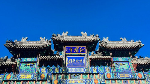 【北京一周一山·红螺寺】休闲级丨8公里丨京北巨刹千年古寺+登高祈福+徒步雁栖湖西山步道+俯瞰雁栖湖全景