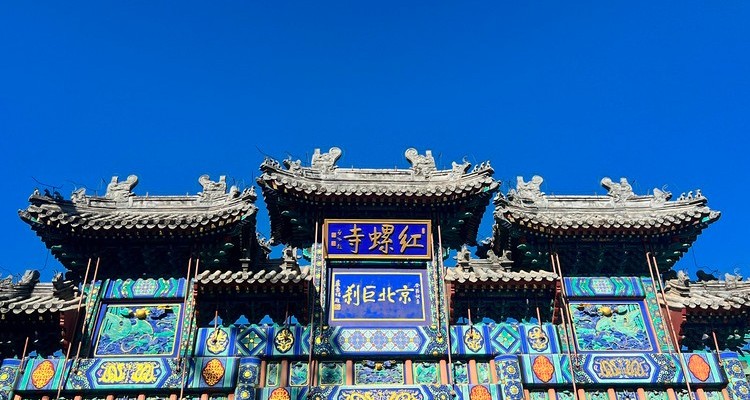 【北京一周一山·红螺寺】休闲级丨8公里丨京北巨刹千年古寺+登高祈福+徒步雁栖湖西山步道+俯瞰雁栖湖全景