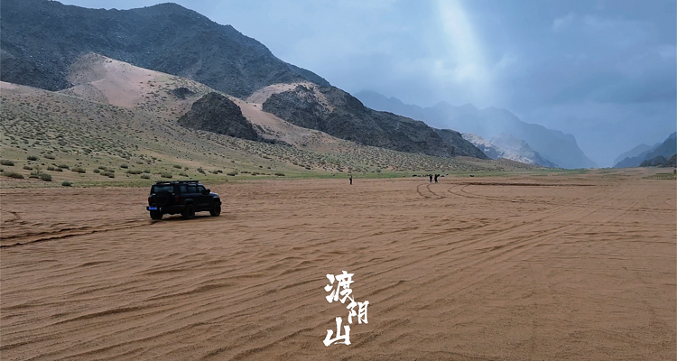 【自驾内蒙・深度穿越渡阴山3日】驱行塞上雄关，探秘阴山岩刻秘境丨穿越阿拉善峡谷奇景 + 阿贵庙访古+ 打卡库布齐沙漠千岛湖奇景 + 专业领队护航精品自驾