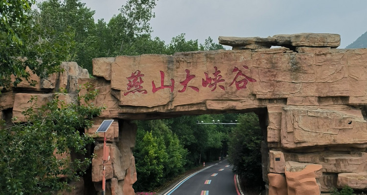 【寻迹坝上·京北秘境2日】京北小禾木-燕山大峡谷+坝上云中草原+看东山日落晚霞+徒步原生态峡谷+休闲小众路线+38人精品团