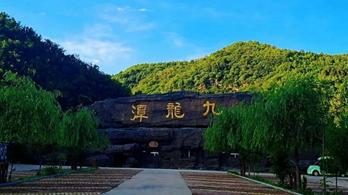 【北京一周一山·九龙潭】休闲丨8公里徒步玩水盛宴丨徒步清东陵“后龙风水禁地”+解锁“京东绿色宝库”+打卡京郊九寨般的秘境