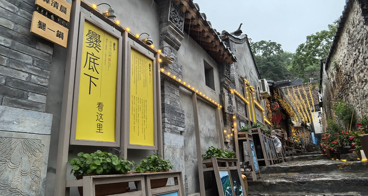 【北京一周一山·龙门涧】休闲丨8公里丨峡谷幽静蜿蜒+赏“北方喀斯特之花”+打卡爨底下民俗村落+观沧桑古建